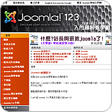 Joomla! 123