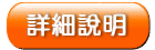 UrShop詳細介紹