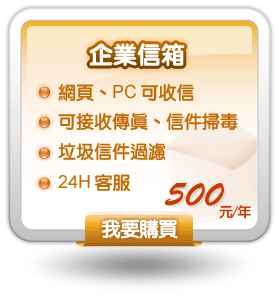 sevice_page_buy5.gif