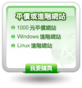 sevice_page_buy6.gif