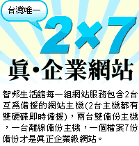 2x7ads_210.gif